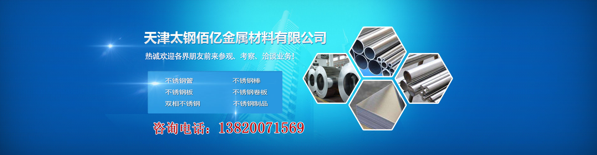 沈陽二手空調(diào)出售